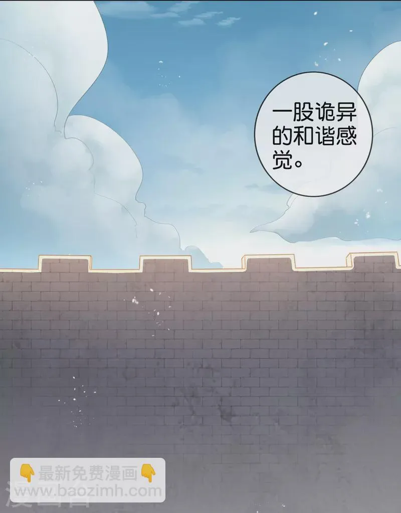 第142话 诡异的繁荣邦 第13页