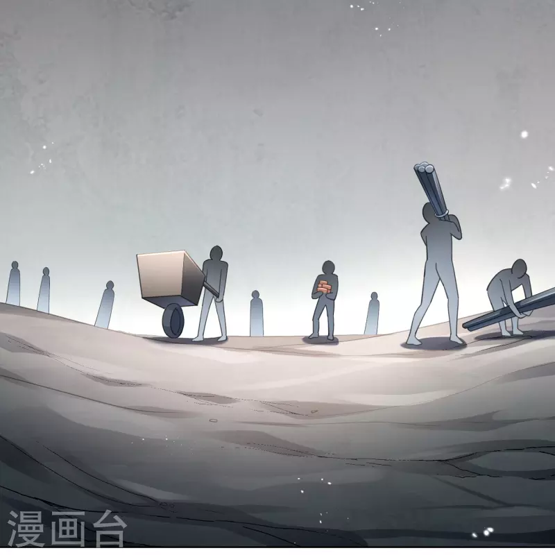第142话 诡异的繁荣邦 第14页