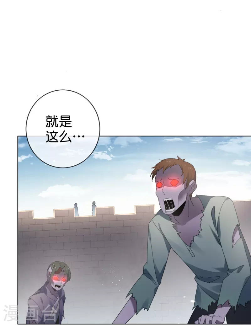 第142话 诡异的繁荣邦 第15页