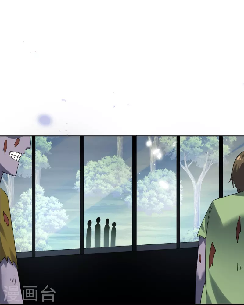 第142话 诡异的繁荣邦 第16页