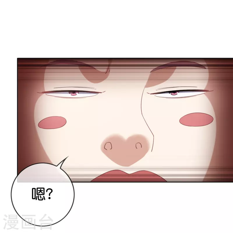 第142话 诡异的繁荣邦 第32页