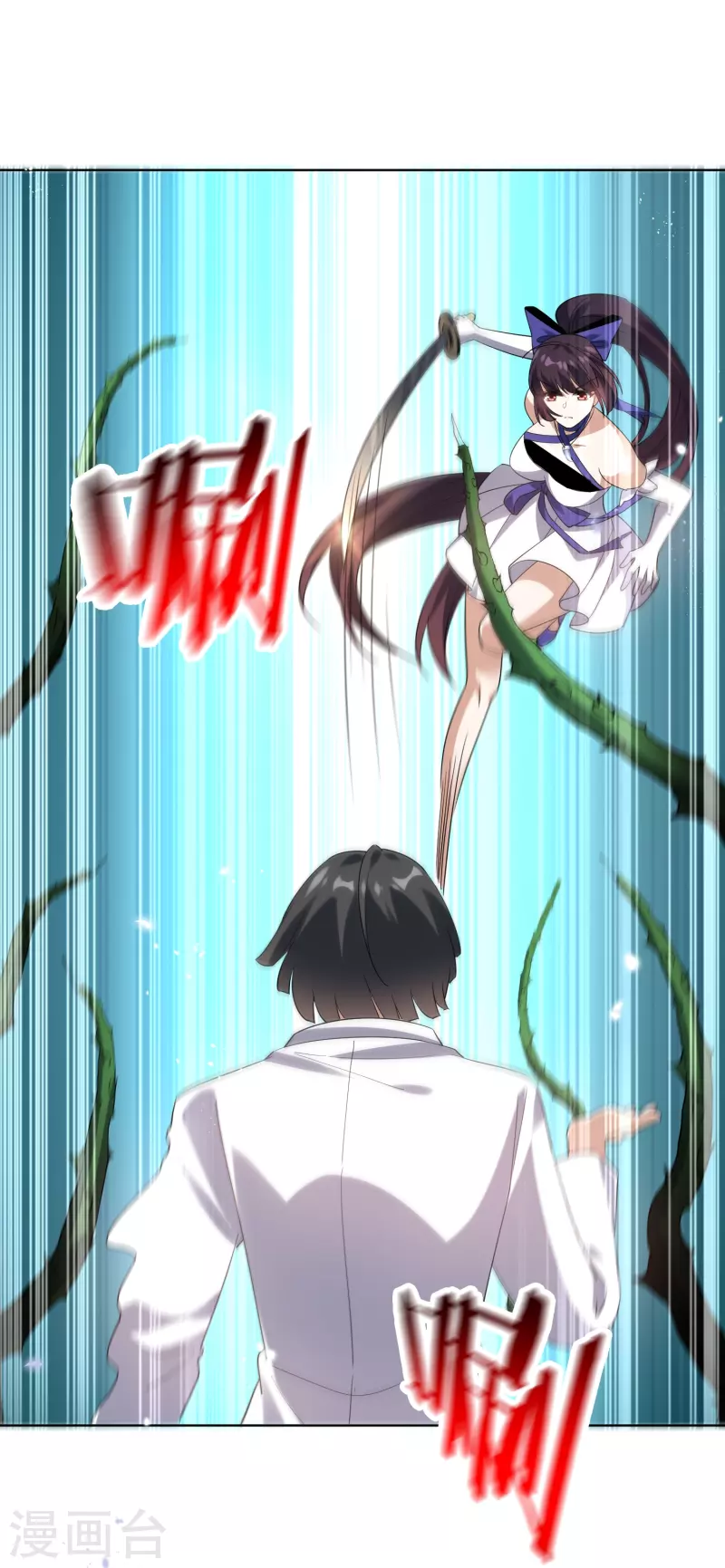 第139话 医生姐姐要规范着装！ 第20页