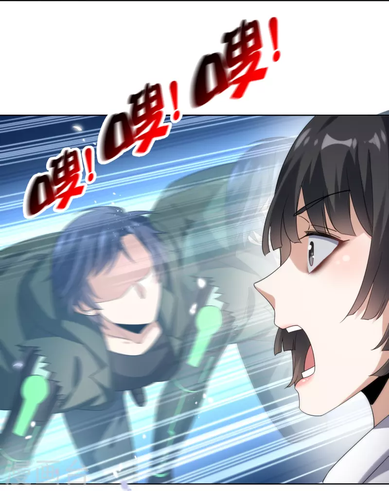 第139话 医生姐姐要规范着装！ 第29页