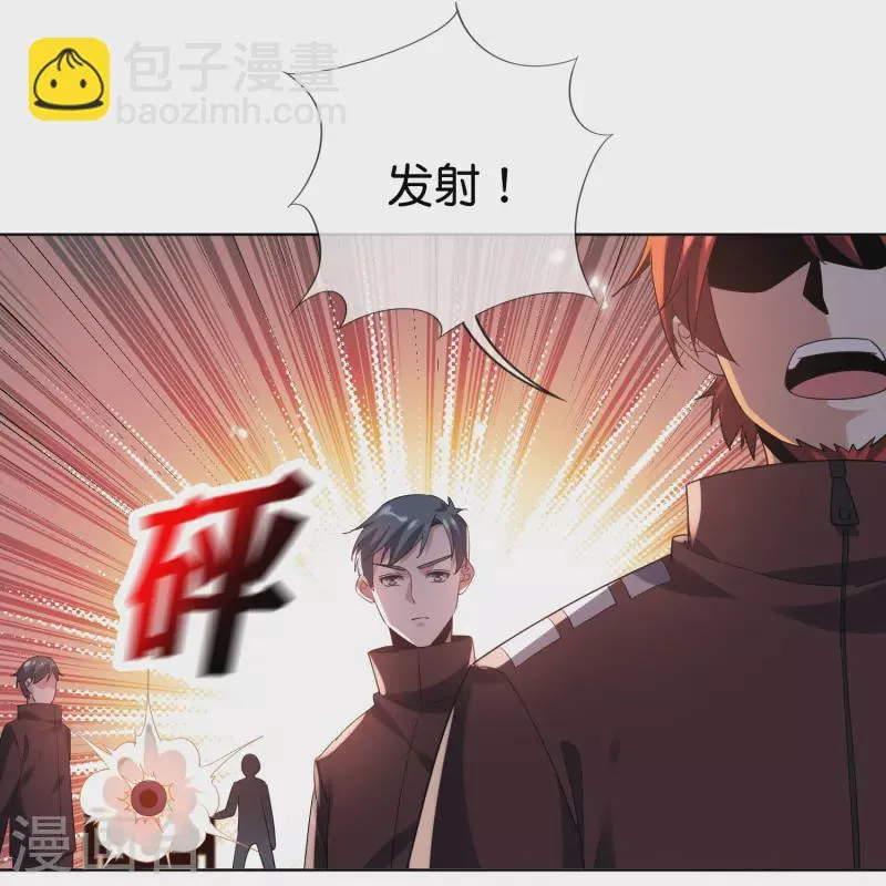 第137话 近卫团的谢礼 第15页