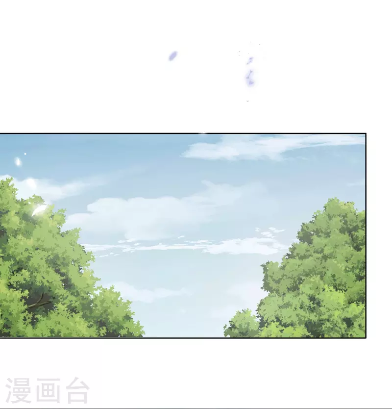 第138话 病娇医生是美女？！ 第2页