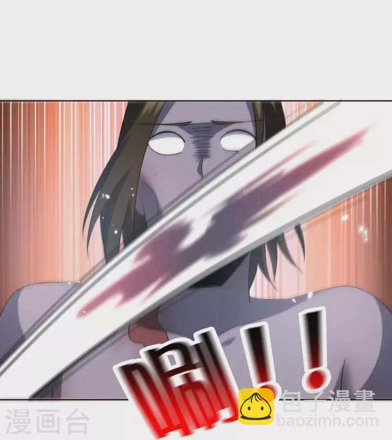 第138话 病娇医生是美女？！ 第32页