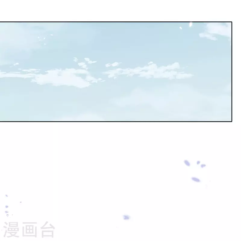 第136话 与赛茵的交易 第19页