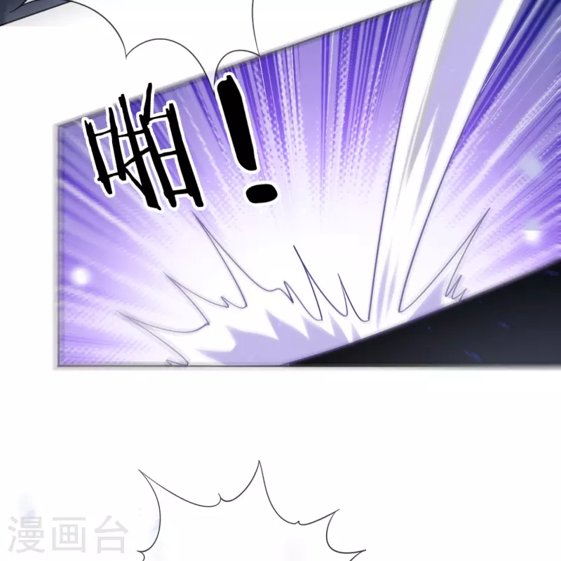 第134话 被转移的灾厄 第5页
