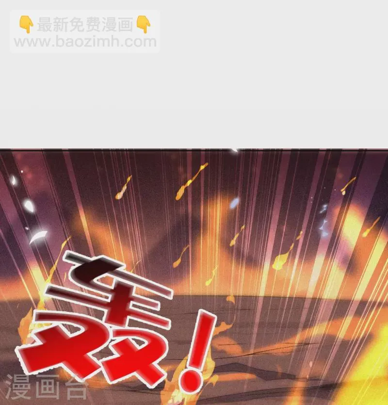 第134话 被转移的灾厄 第25页
