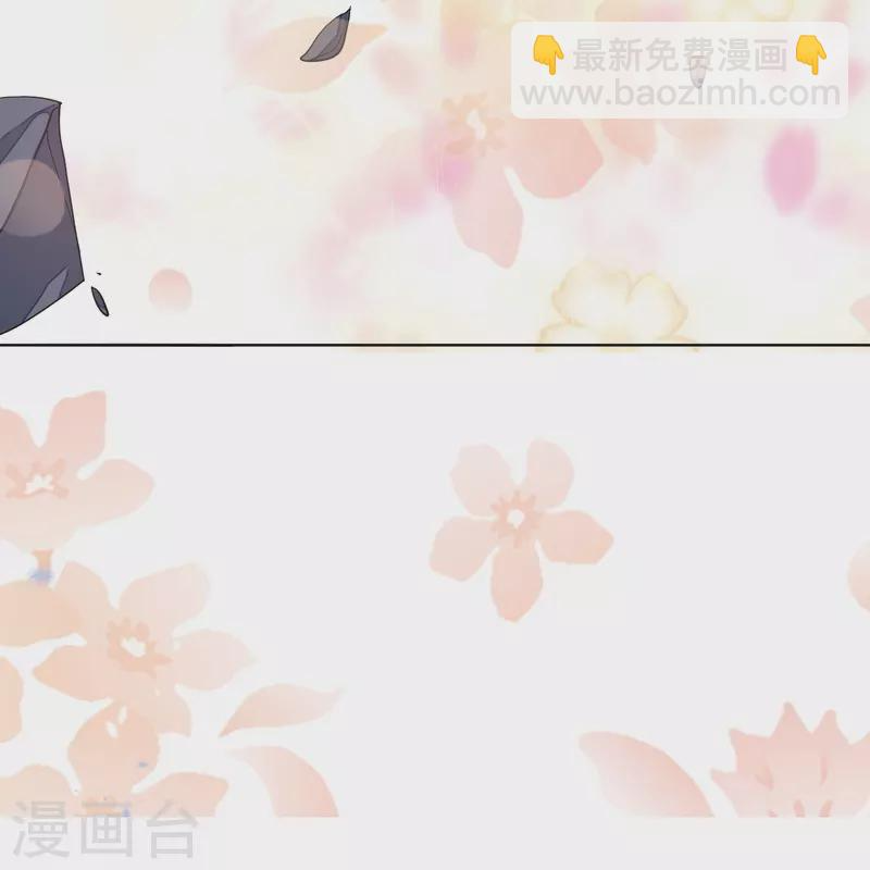 第133话 与我合体吧！ 第32页