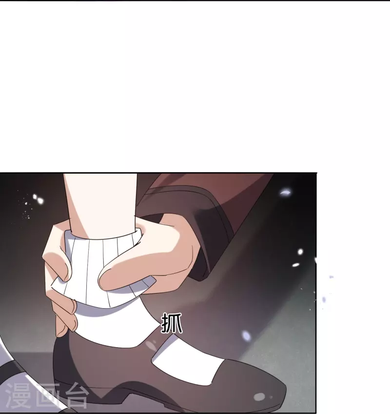 第131话 伊甸战服的秘密 第10页