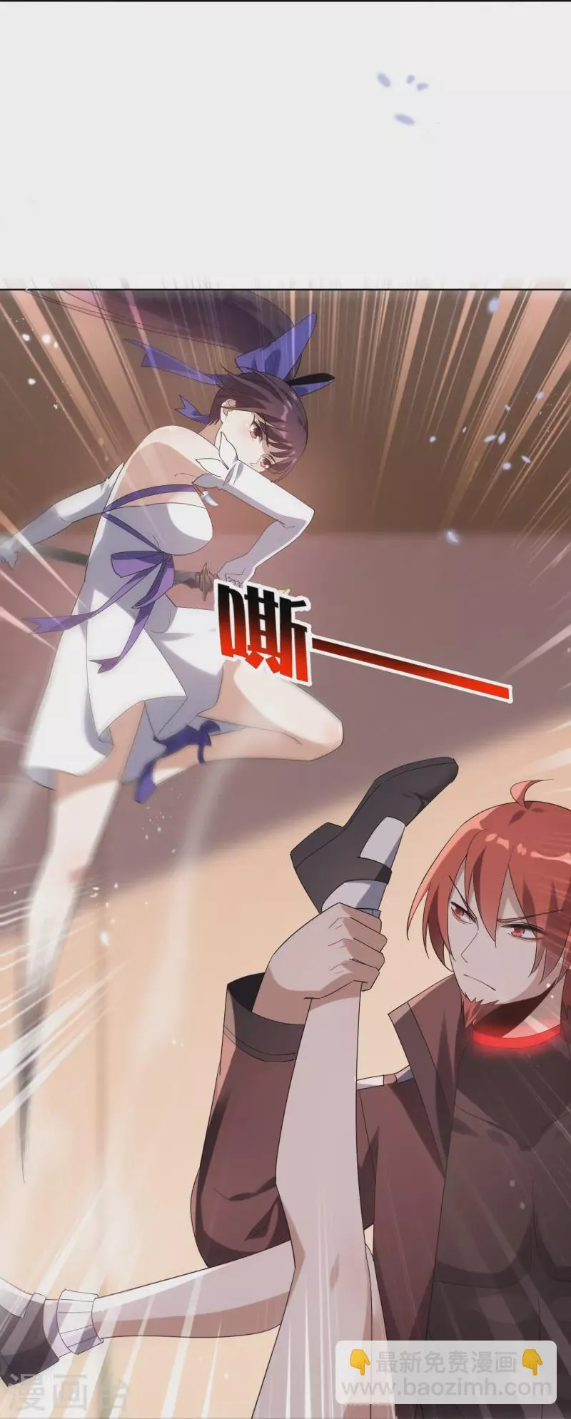 第131话 伊甸战服的秘密 第12页