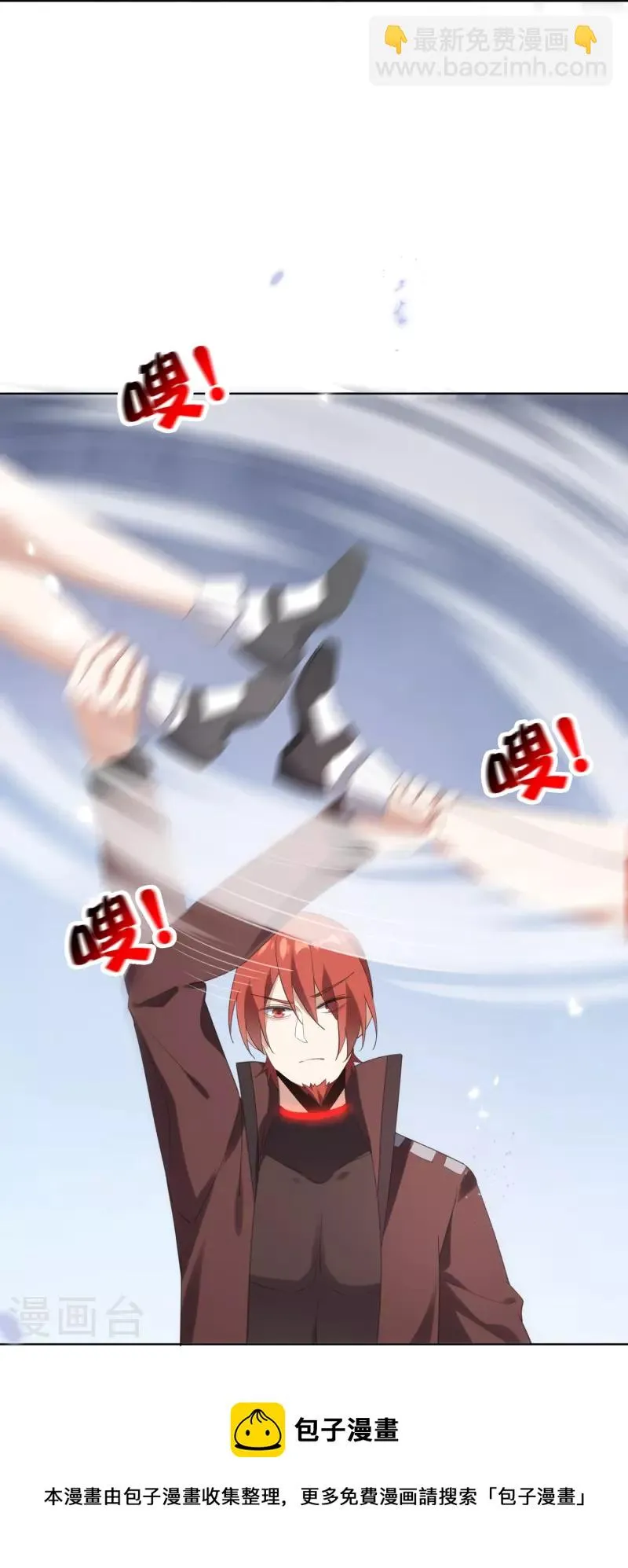 第131话 伊甸战服的秘密 第13页