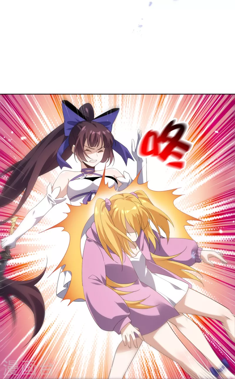 第131话 伊甸战服的秘密 第15页