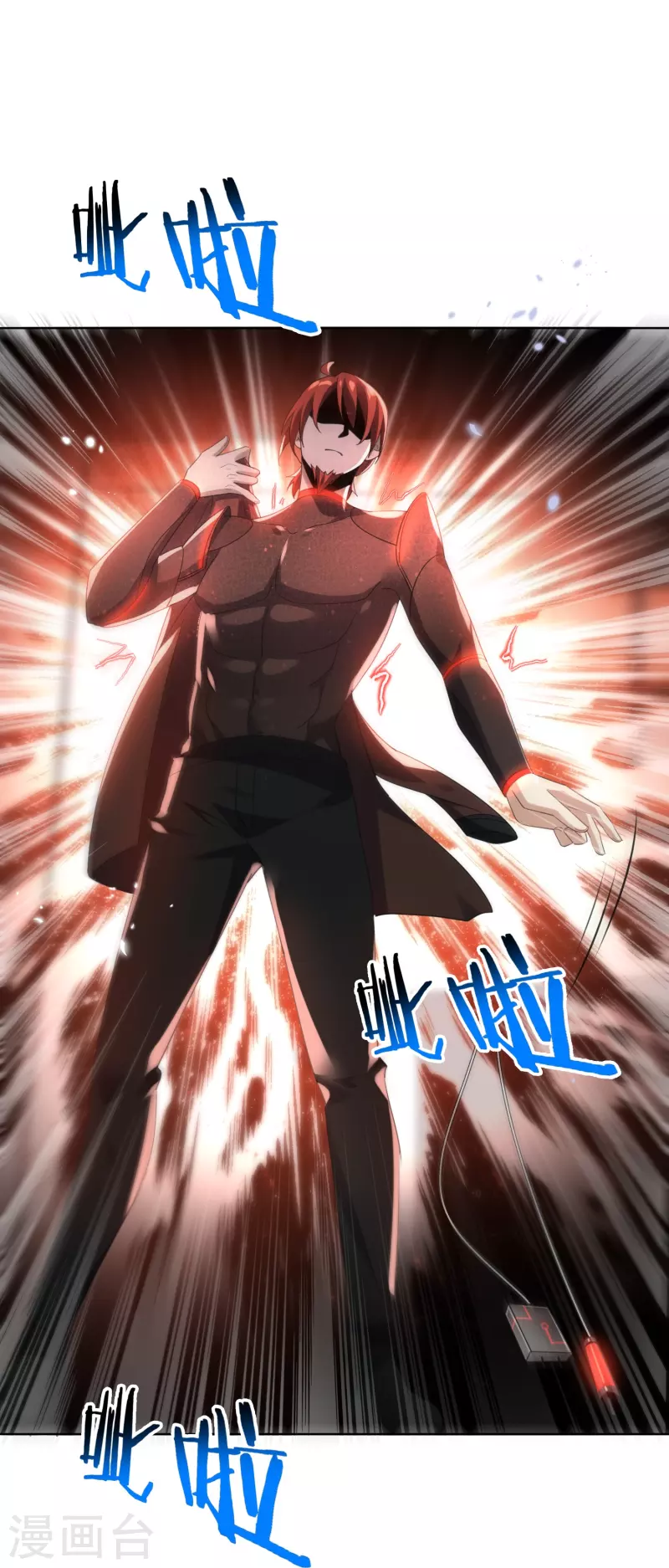 第131话 伊甸战服的秘密 第18页