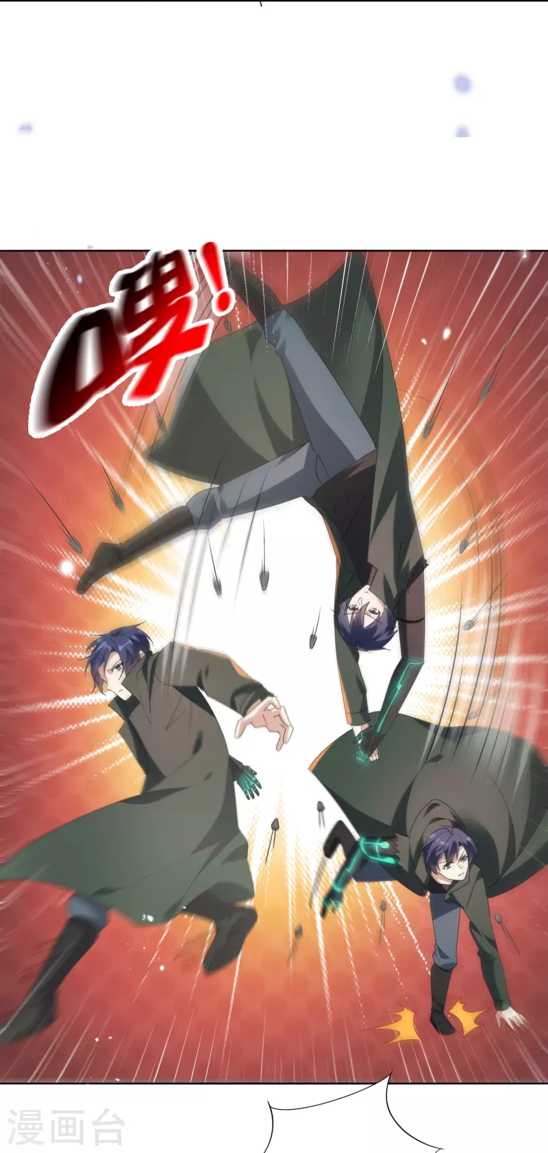 第131话 伊甸战服的秘密 第22页