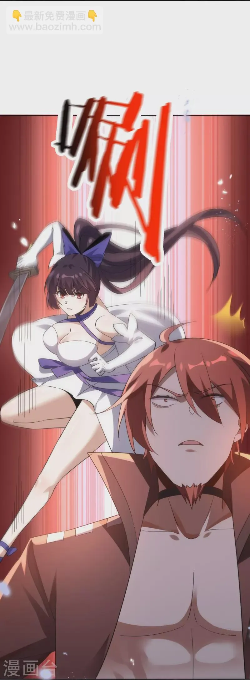 第130话 投影魔术 第28页