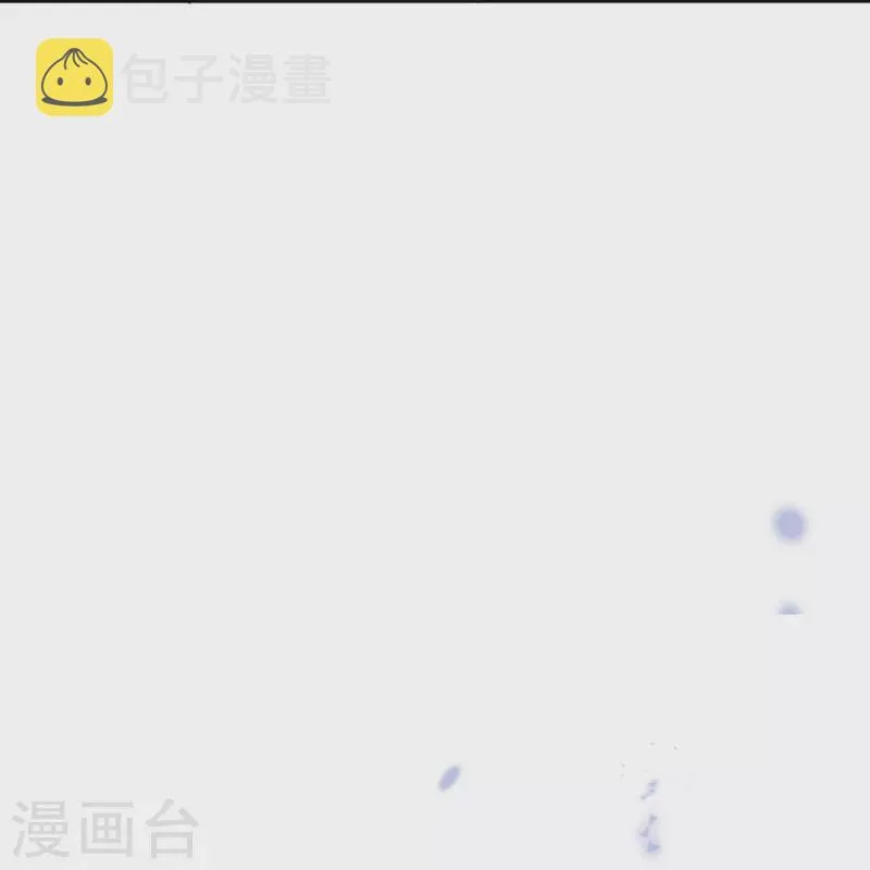 第129话 用诱饵来对付诱饵 第6页