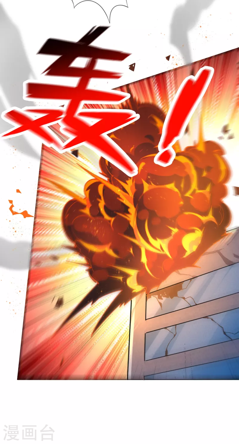 第128话 陷入疯狂的近卫团长！ 第6页
