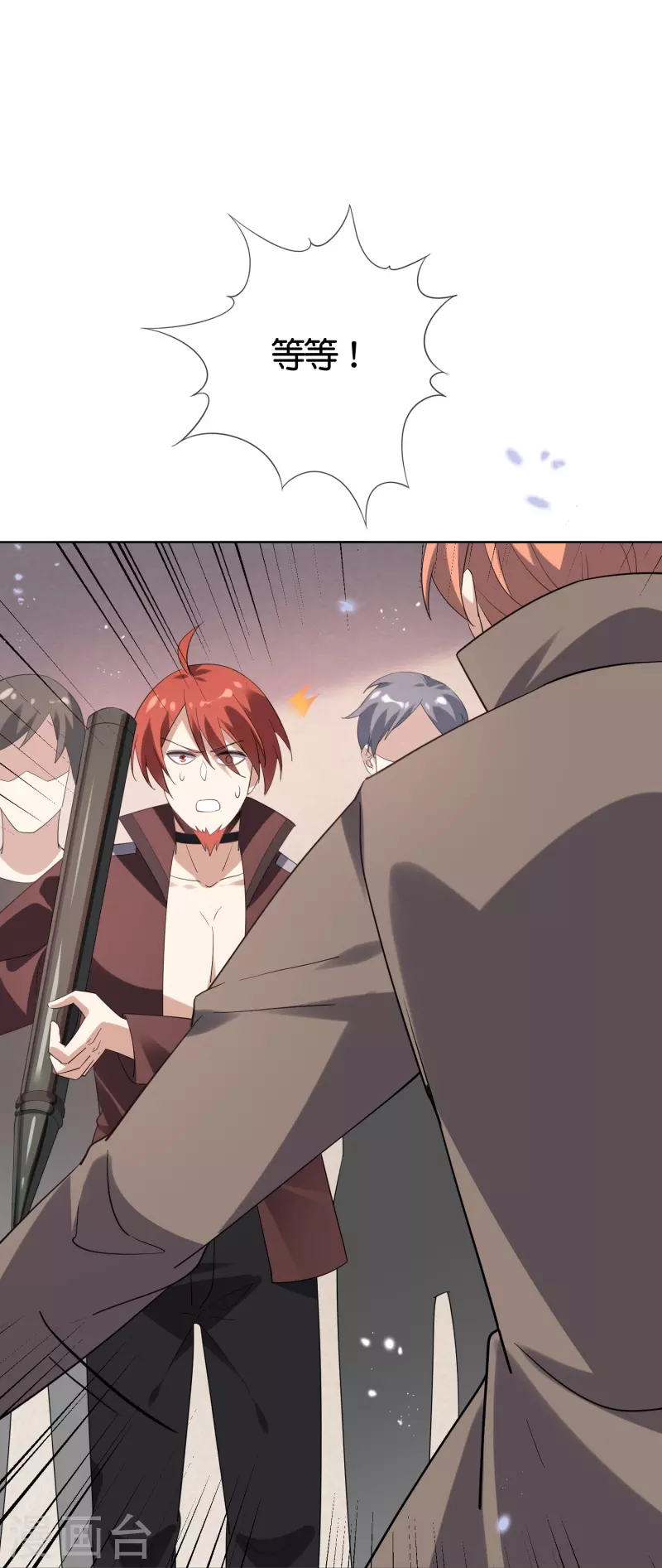 第128话 陷入疯狂的近卫团长！ 第16页