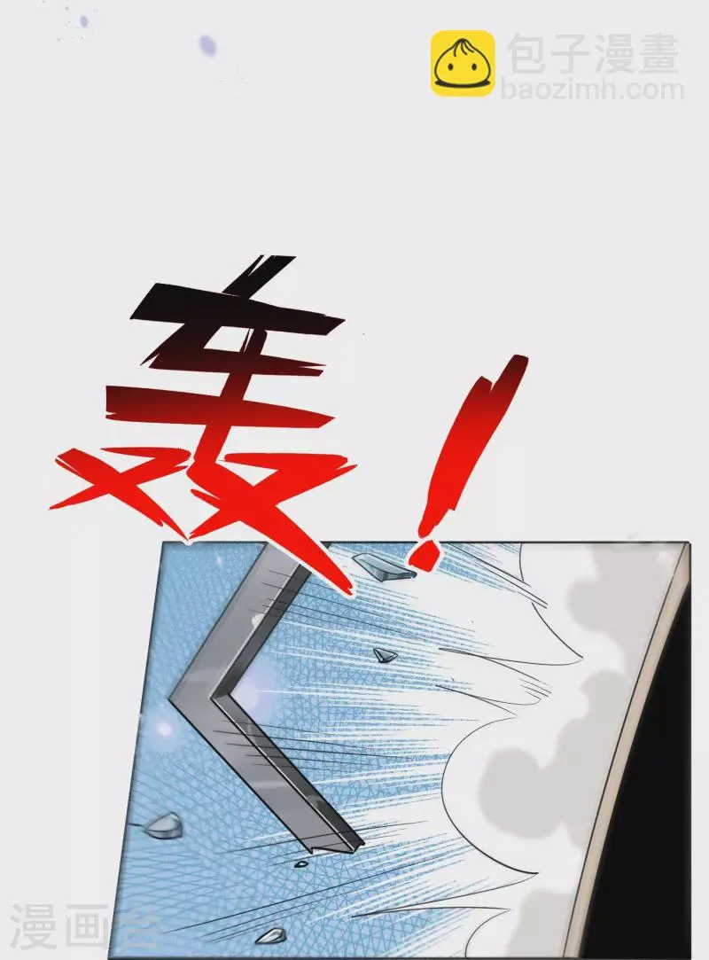 第128话 陷入疯狂的近卫团长！ 第30页