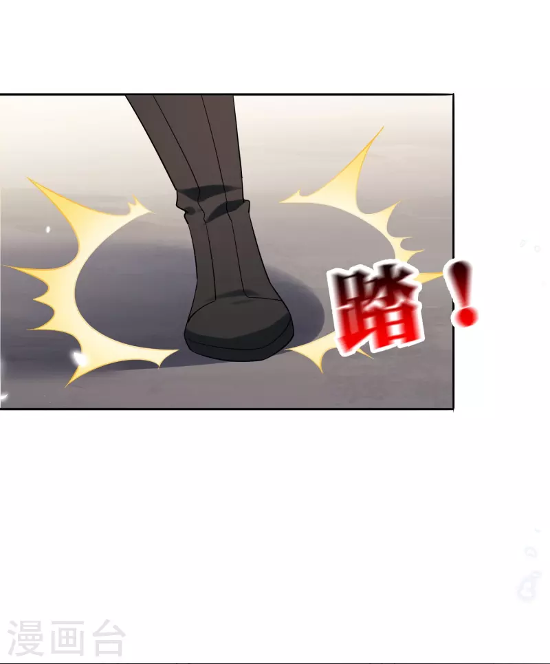 第156话城主的真实面目 第3页
