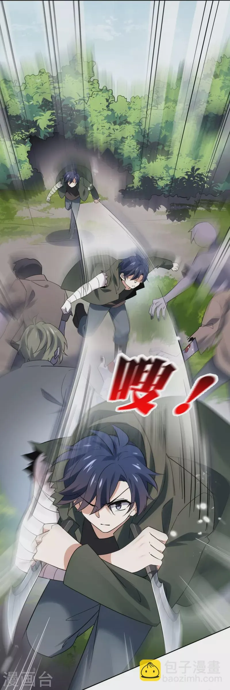 第156话城主的真实面目 第4页
