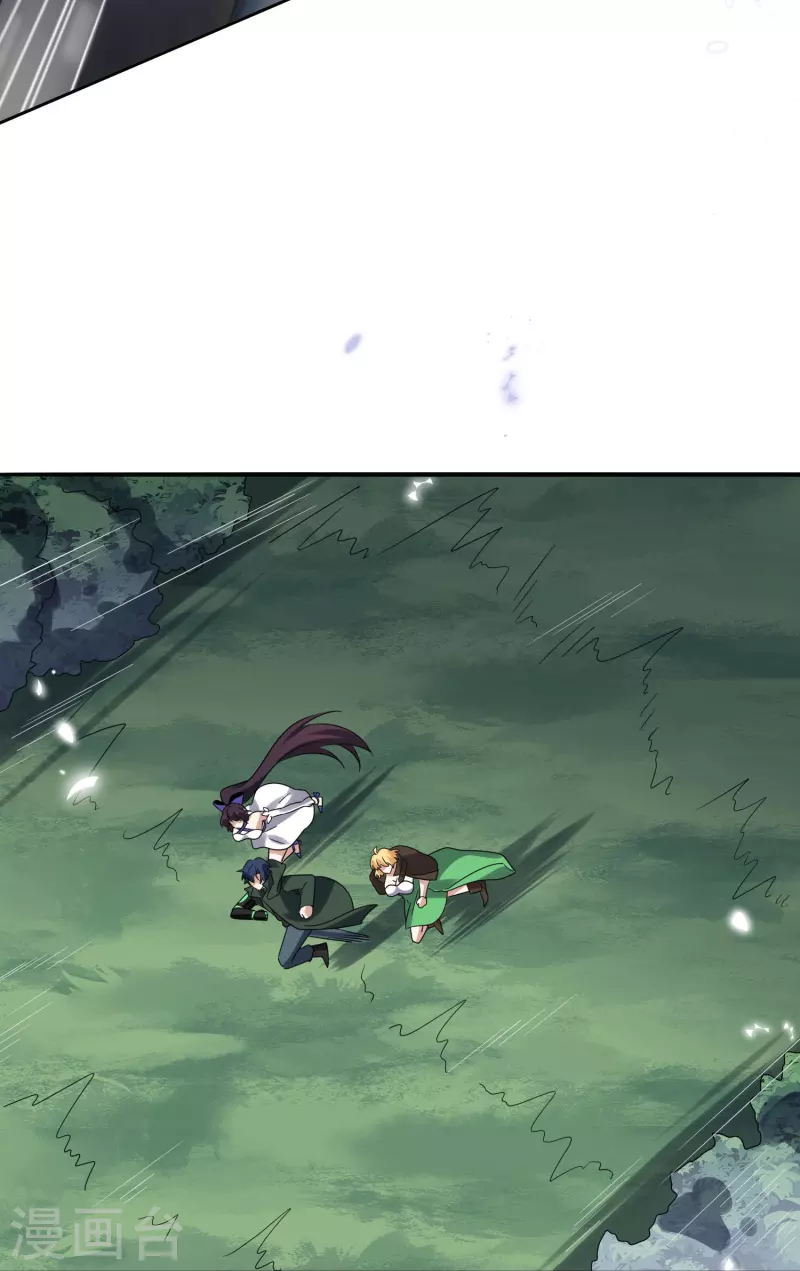 第156话城主的真实面目 第5页