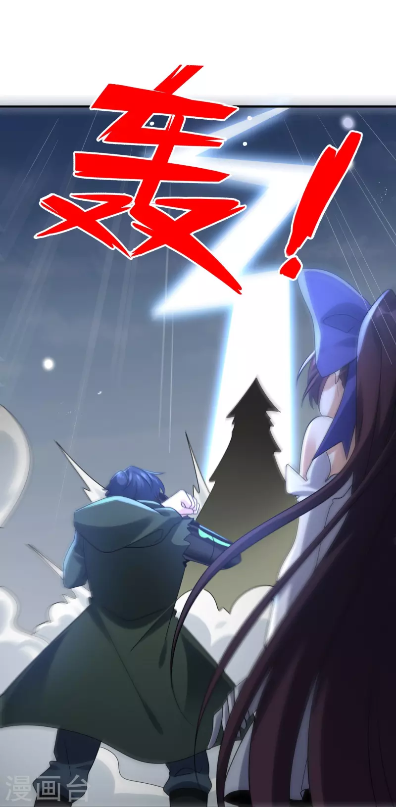 第156话城主的真实面目 第9页