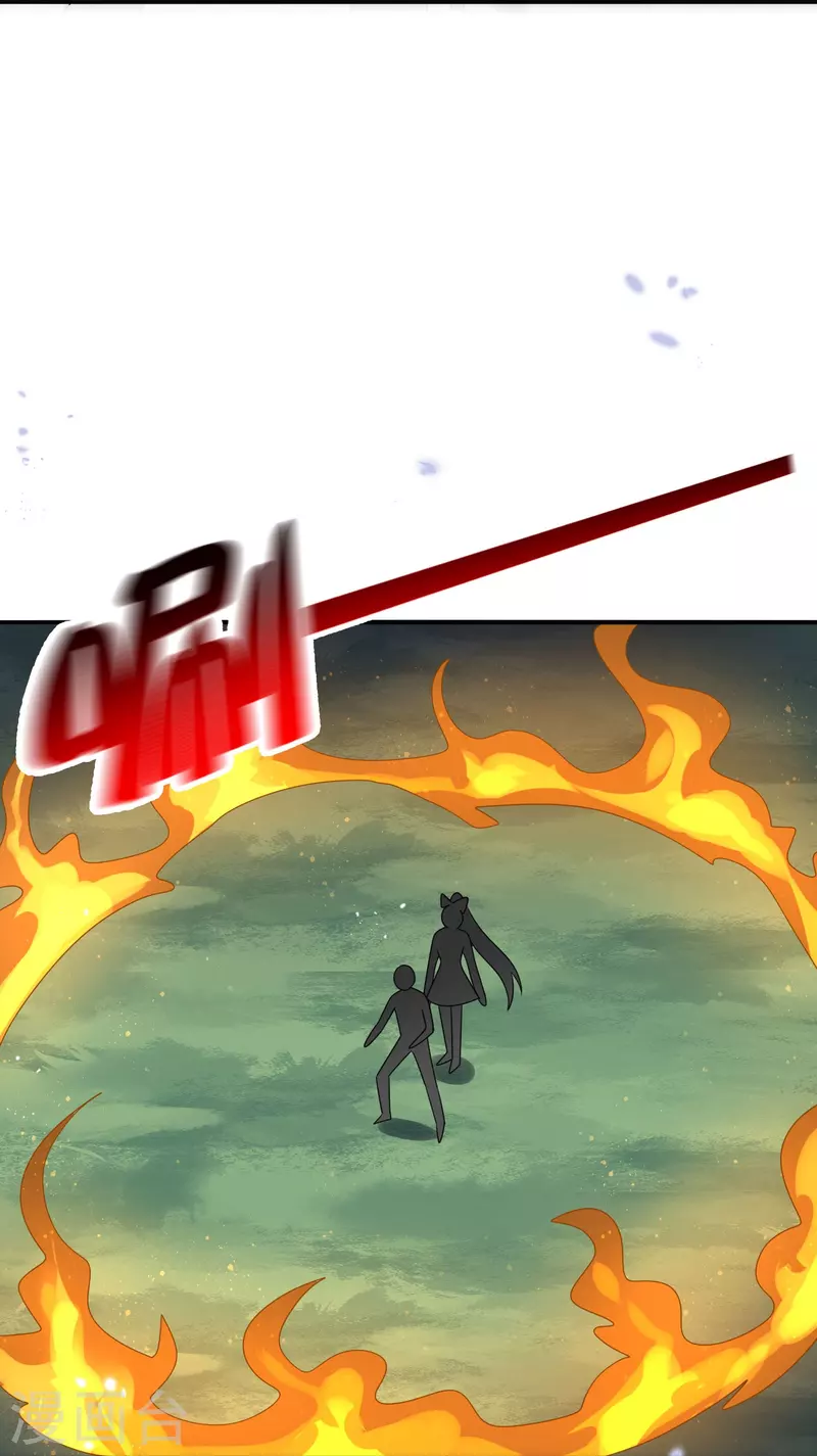 第156话城主的真实面目 第10页