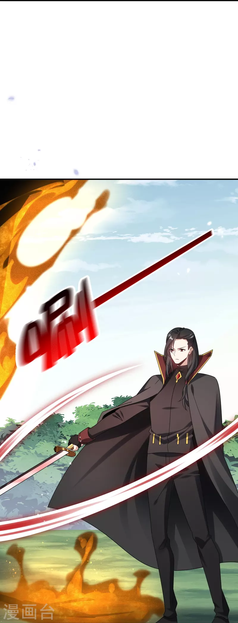 第156话城主的真实面目 第15页