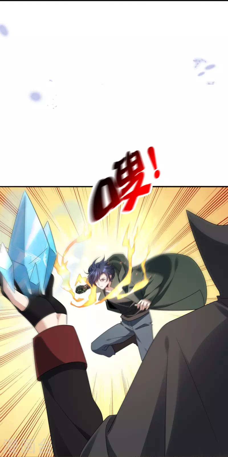 第156话城主的真实面目 第20页