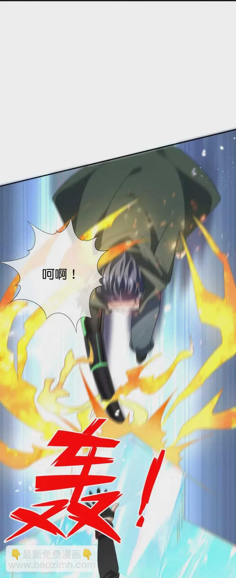 第156话城主的真实面目 第21页