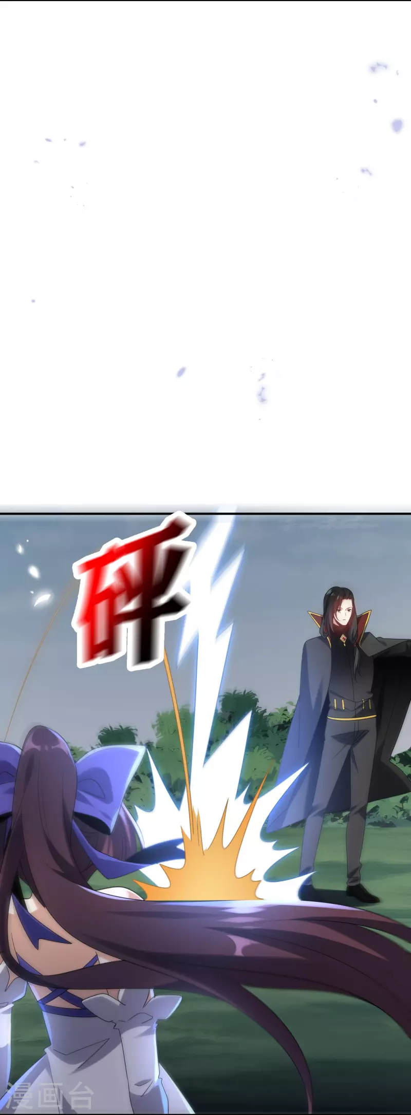 第156话城主的真实面目 第27页