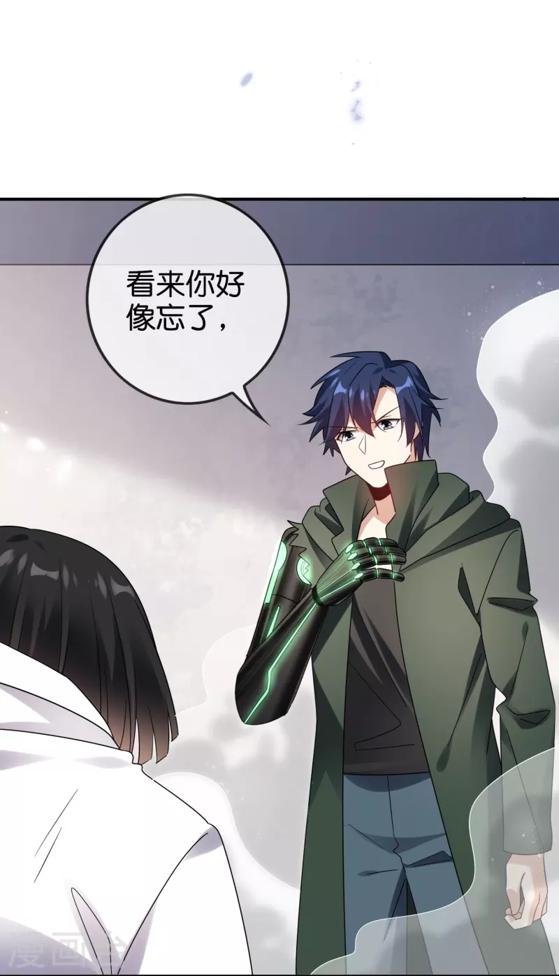 第154话创造神明！ 第2页