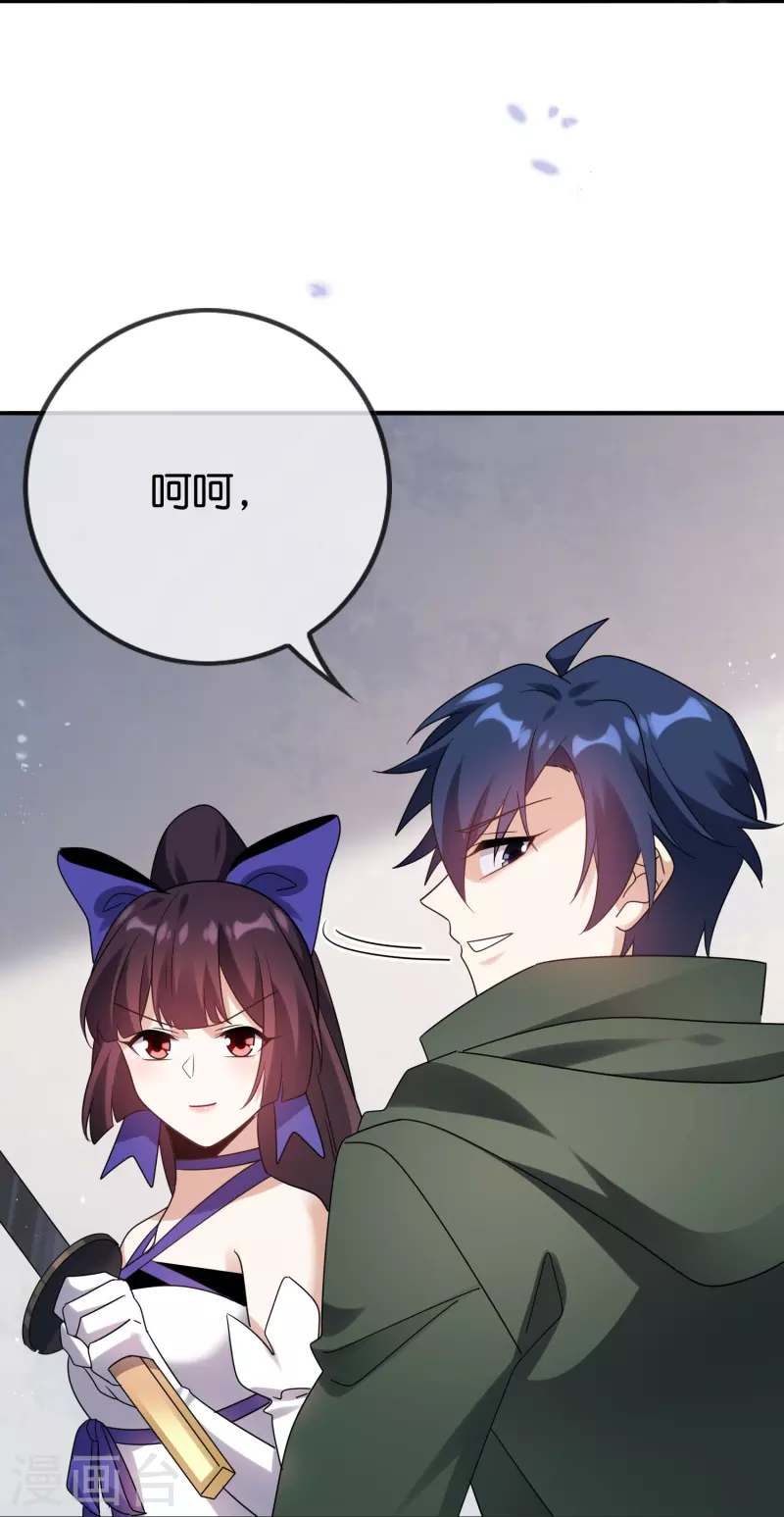 第154话创造神明！ 第11页