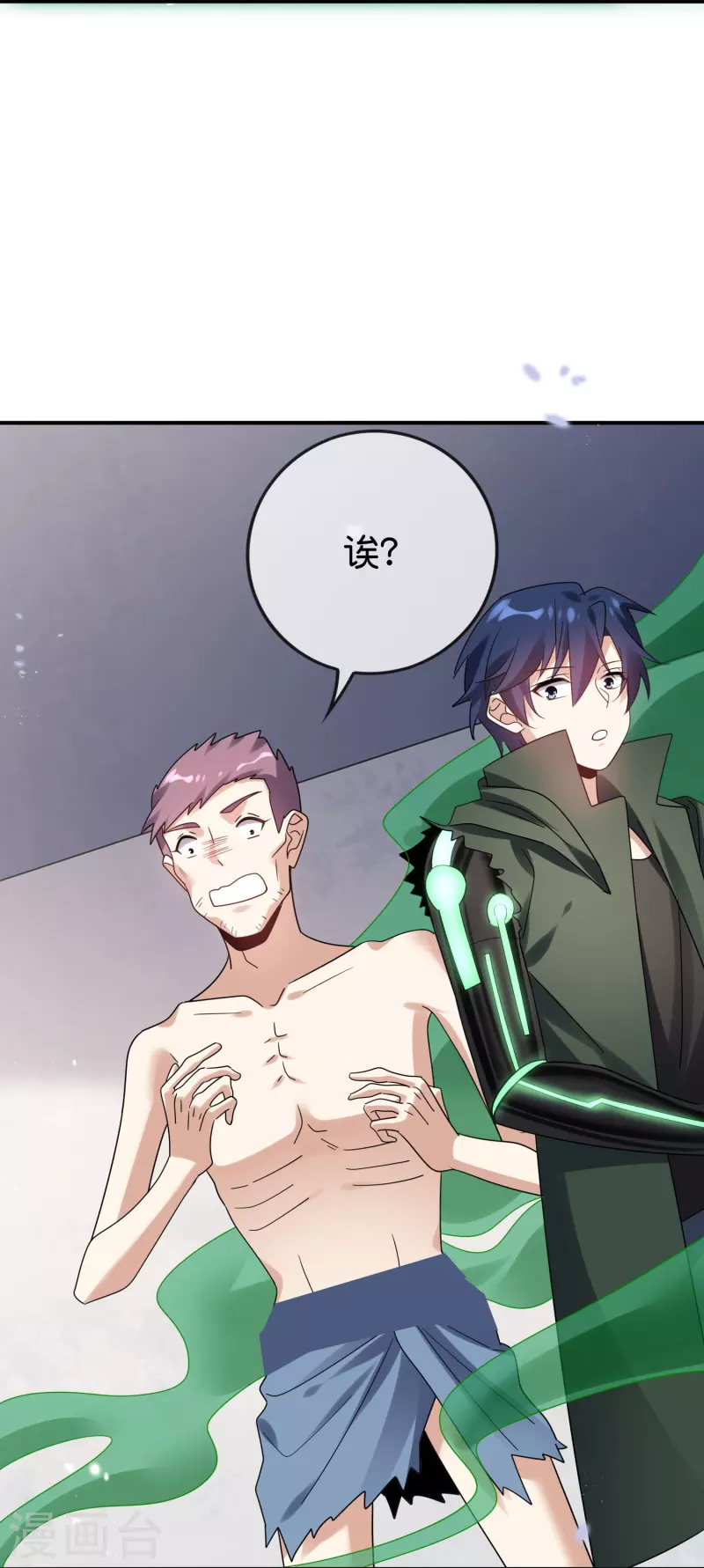 第154话创造神明！ 第21页