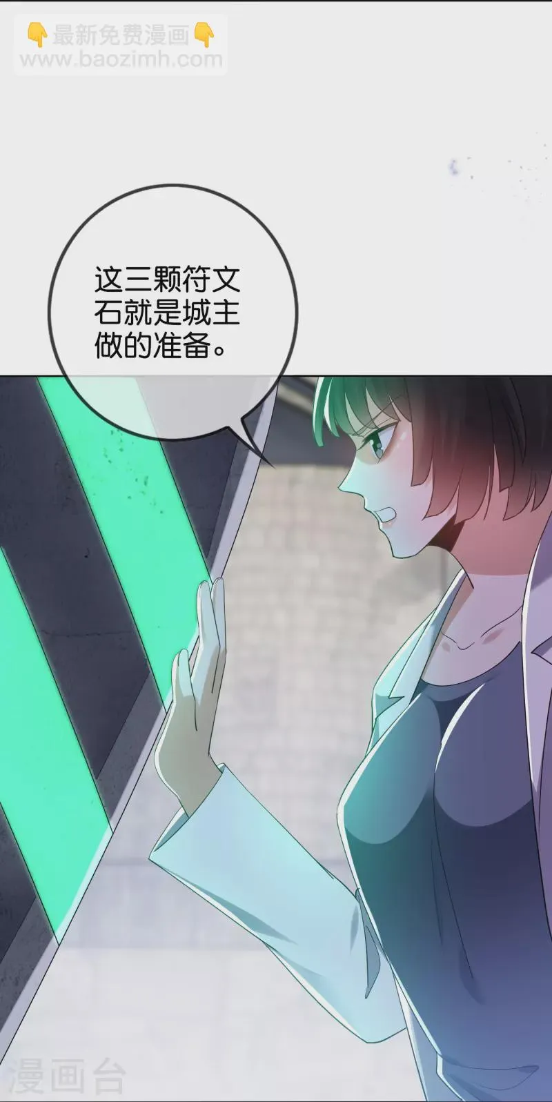 第154话创造神明！ 第25页