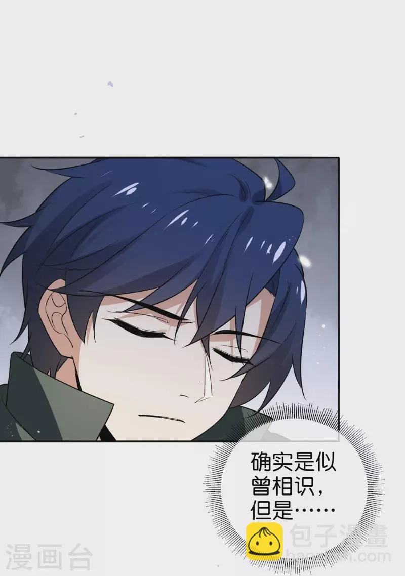 第154话创造神明！ 第28页
