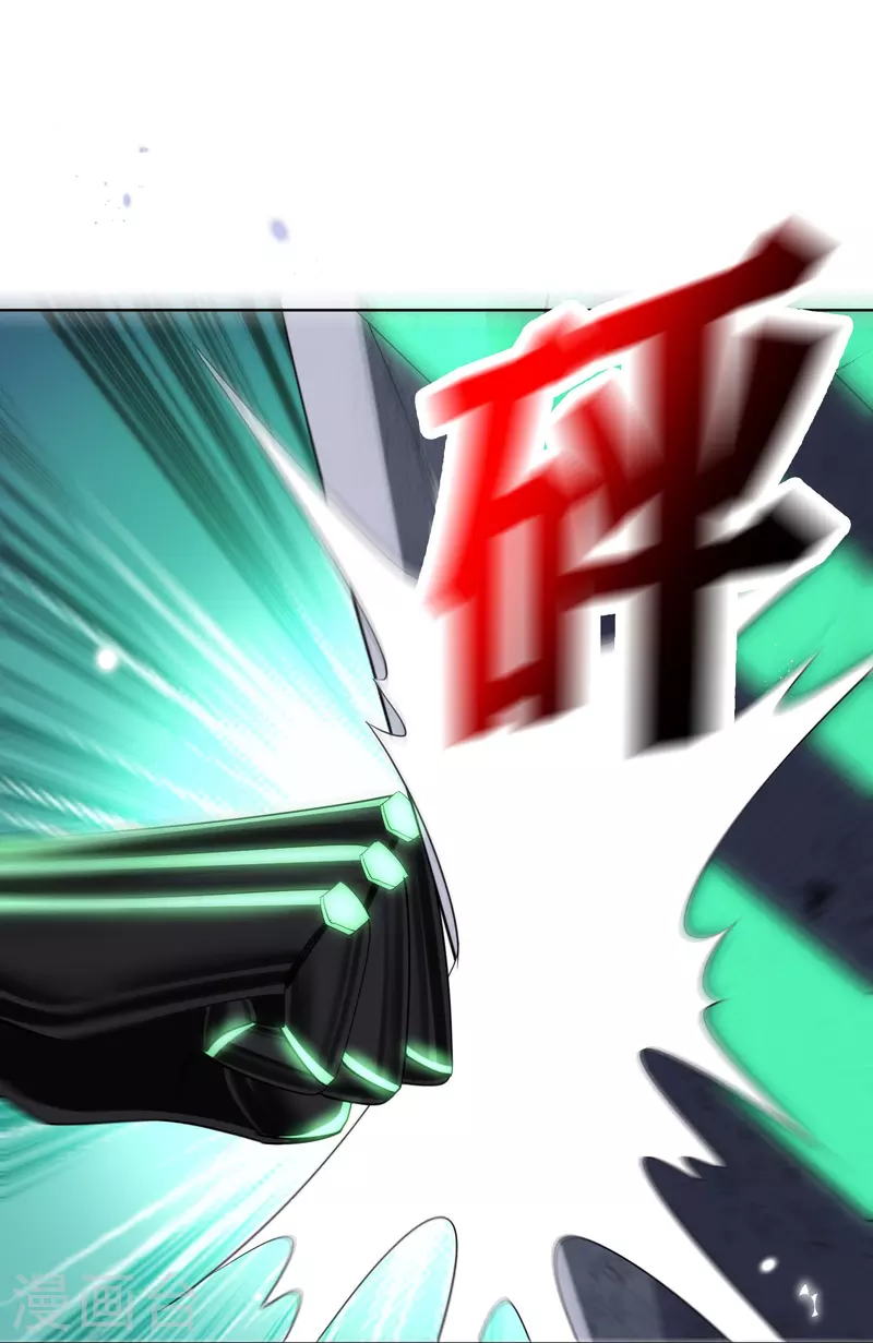 第154话创造神明！ 第34页