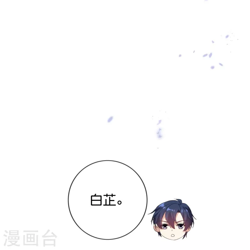 第154话创造神明！ 第36页