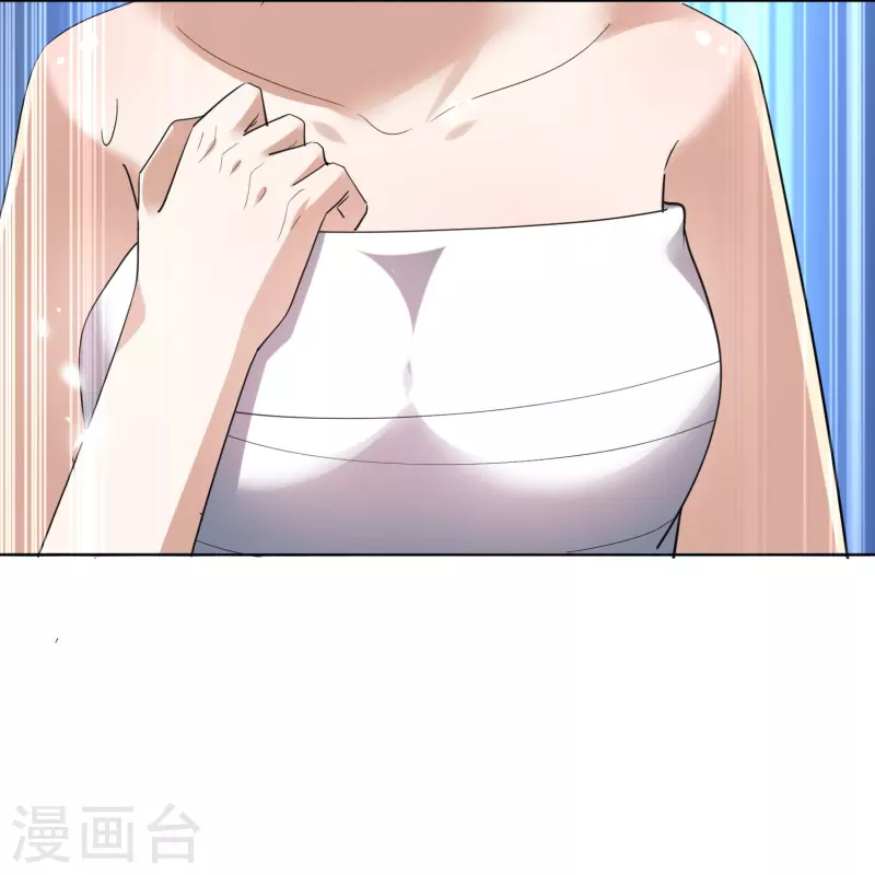 第153话幻觉，这就是你的绝招？ 第3页