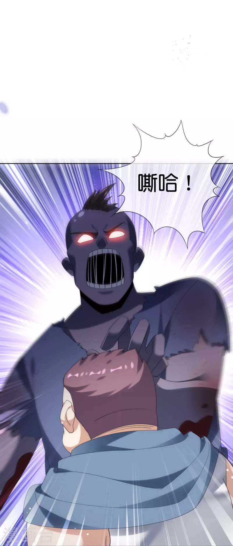 第153话幻觉，这就是你的绝招？ 第25页