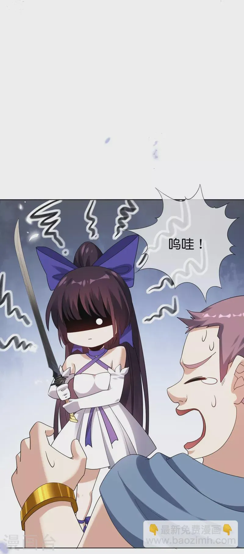 第153话幻觉，这就是你的绝招？ 第30页