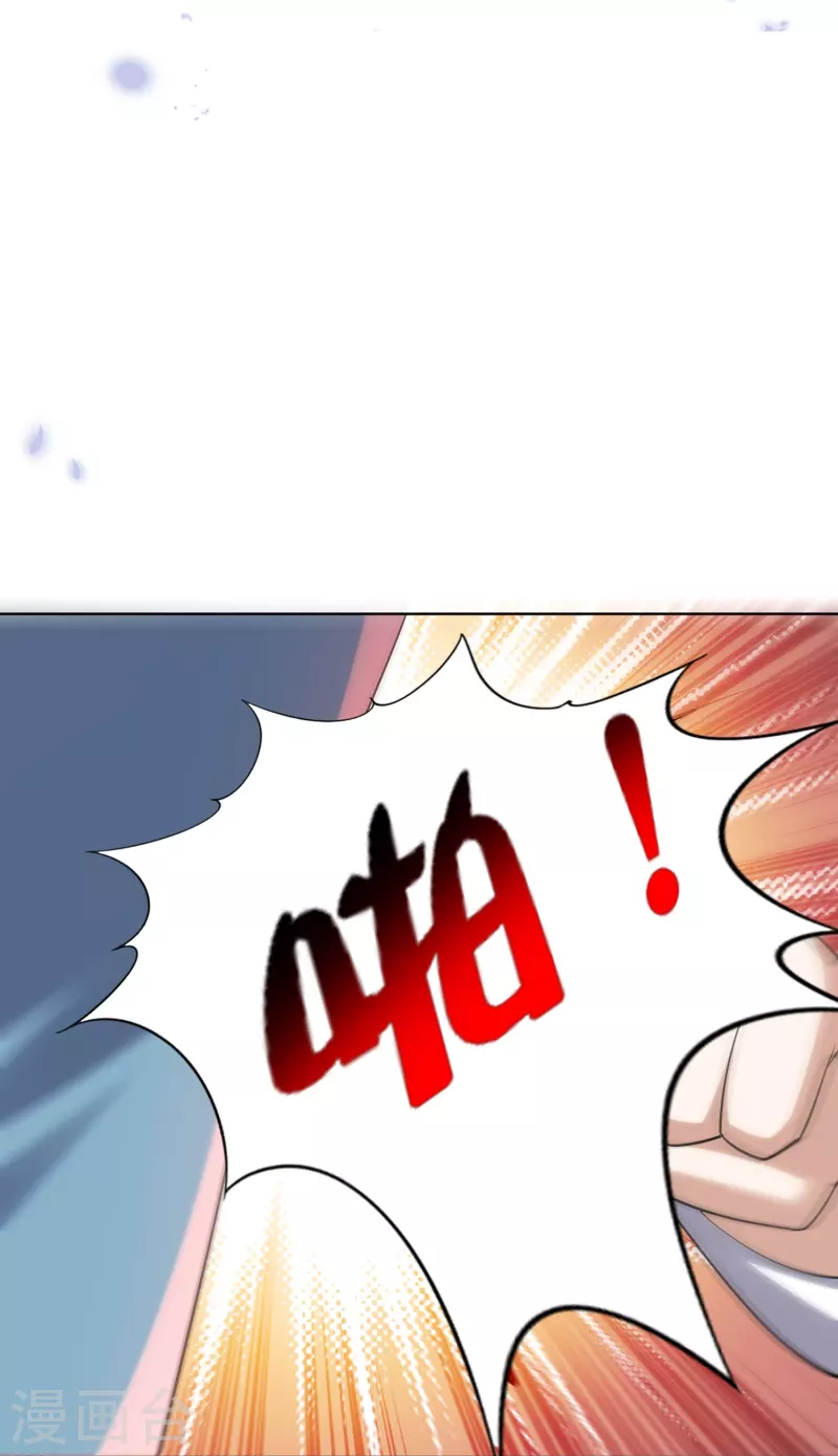 第153话幻觉，这就是你的绝招？ 第36页