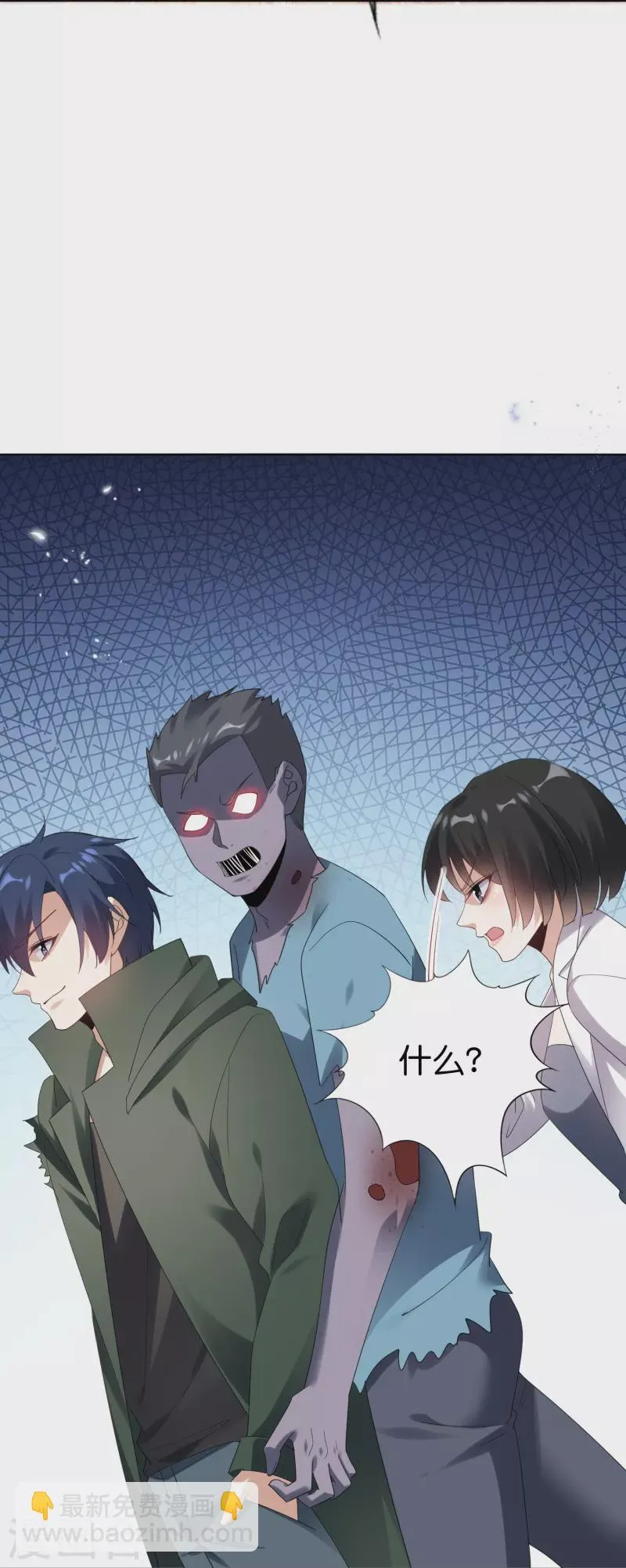 第153话幻觉，这就是你的绝招？ 第37页