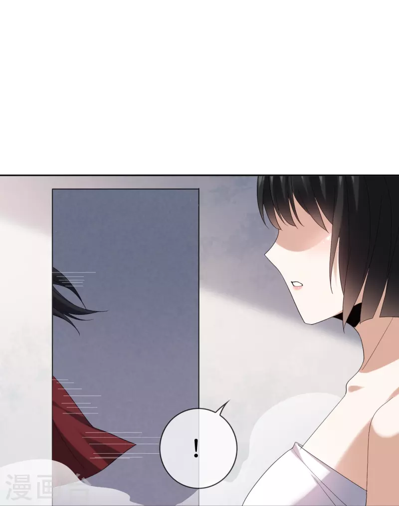 第152话小桃的计划 第18页