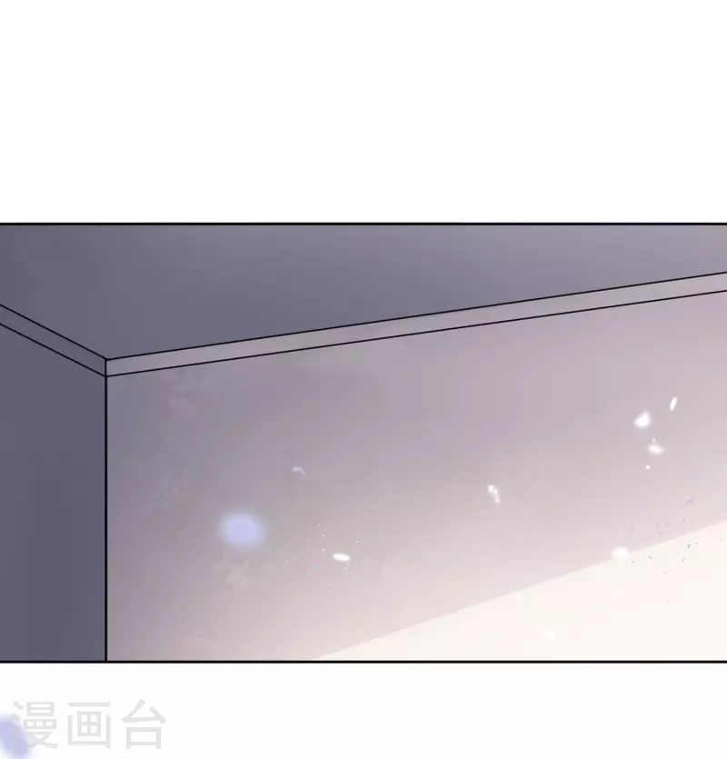 第151话人造巫女 第12页