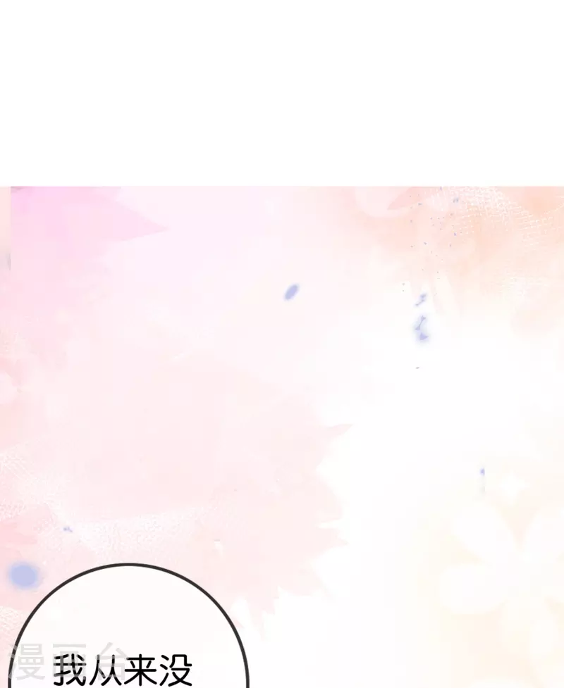 第151话人造巫女 第31页