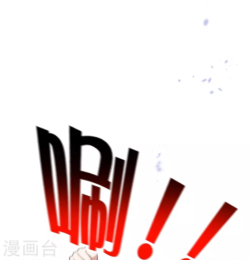 第150话身边的叛徒 第22页